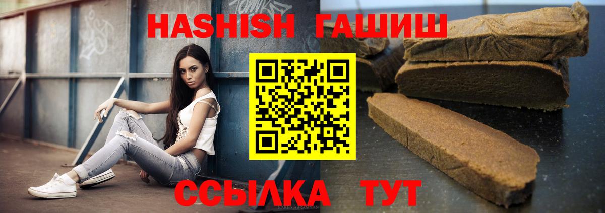 как найти   Вход с VPN  Рыбинск  ГАШ ice o lator  ГАШ AMNESIA HAZE  ГАШ 