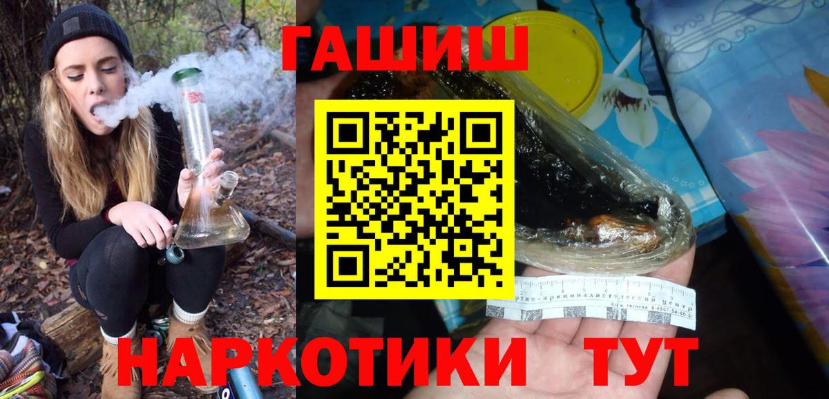 ГАШ VHQ Рыбинск