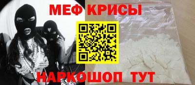мефедрон мука Будённовск