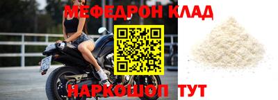 соль ск Бугуруслан