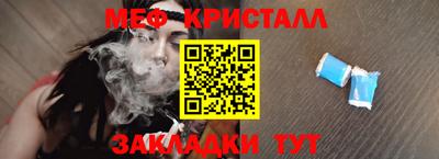 мефедрон мука Будённовск