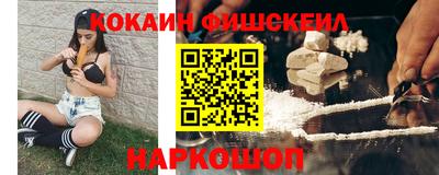 мефедрон мука Будённовск