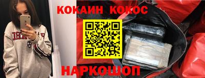 мефедрон мука Будённовск