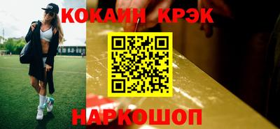 мефедрон мука Будённовск