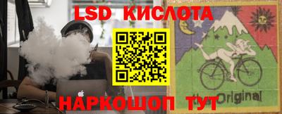 соль ск Бугуруслан