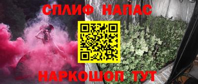 каннабис Бузулук