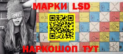 соль ск Бугуруслан