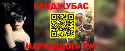 каннабис Бузулук