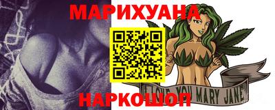 каннабис Бузулук