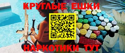 соль ск Бугуруслан