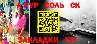 соль ск Бугуруслан