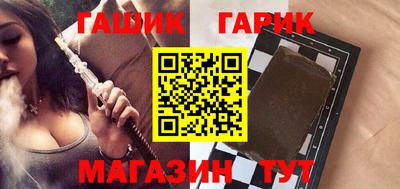 соль ск Бугуруслан
