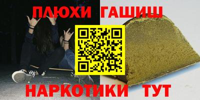 каннабис Бузулук