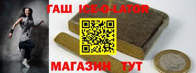 соль ск Бугуруслан