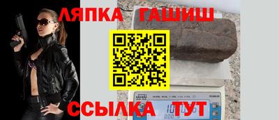соль ск Бугуруслан