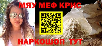 соль ск Бугуруслан