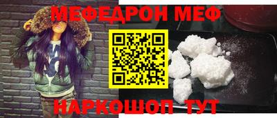 соль ск Бугуруслан