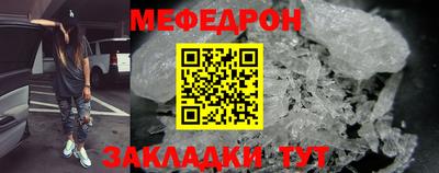соль ск Бугуруслан