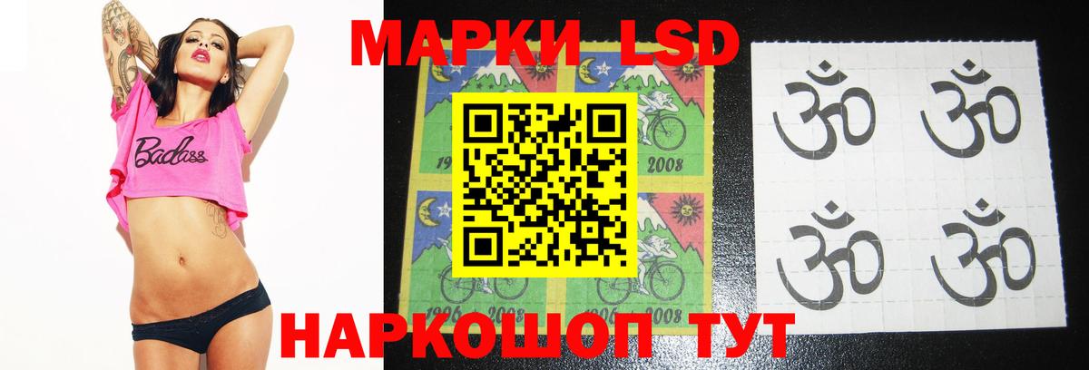 kraken зеркало  Лсд 25 экстази  Рыбинск  Вход с VPN  Лсд 25 экстази кислота  LSD-25 экстази кислота 