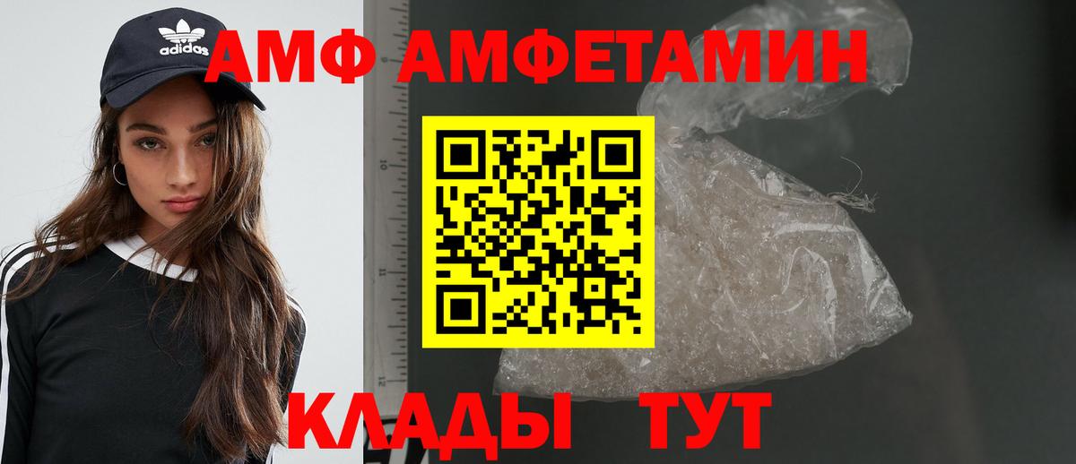 Метамфетамин винт Рыбинск