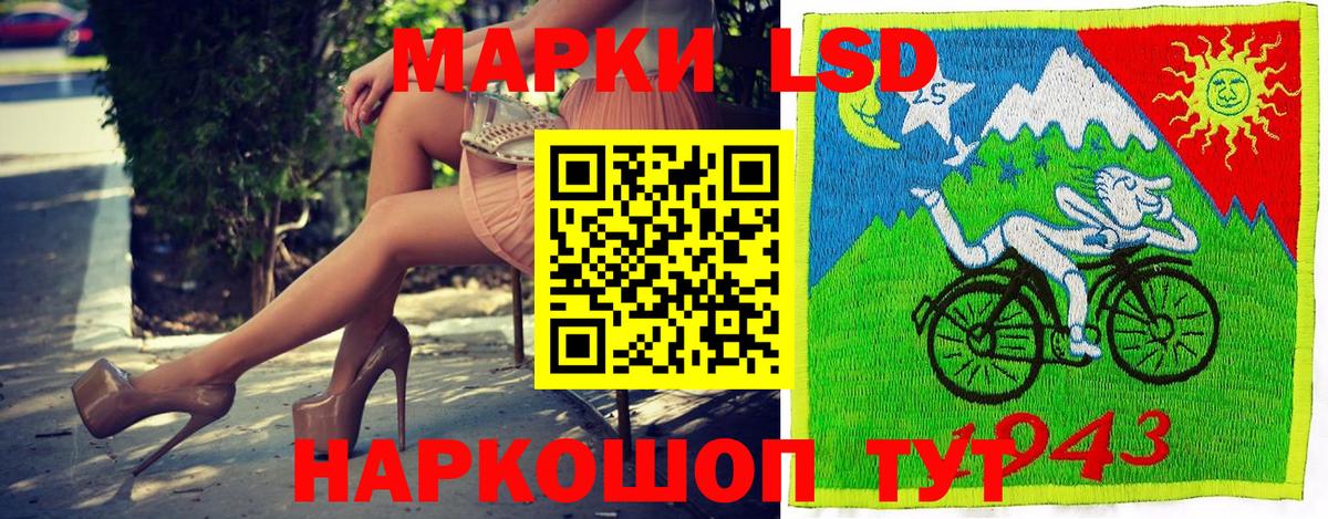 Марки N-bome 1,5мг  Марки 25I-NBOMe  Рыбинск  Вход с VPN 
